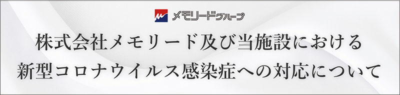 長崎ロイヤルチェスターホテル結婚式場 公式 お二人らしい結婚式を